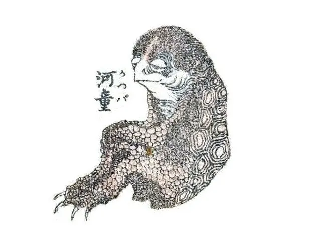Detail of a bestiary drawing by Katsushika Hokusai showing a kappa