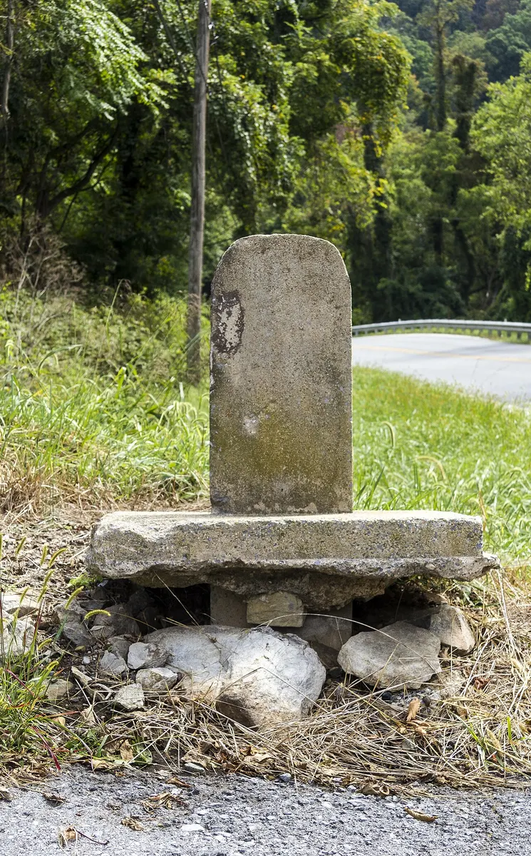 An old National Pike milestone at Dahlgren Road, Turner’s Gap, Maryland